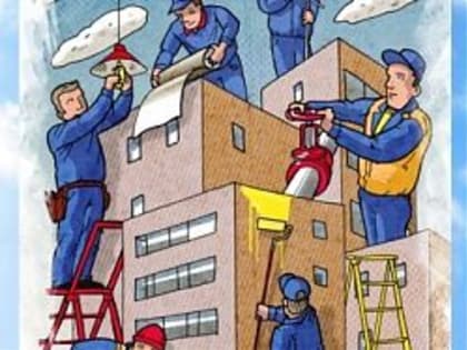 Конкурс «Профессионал года 2023»