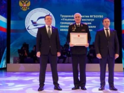 Дмитрий Азаров отметил вклад специалистов отечественной гражданской авиации ПФО в связи со 100-летием отрасли