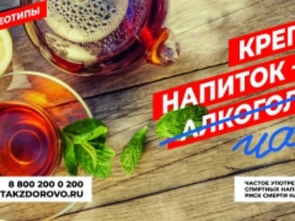 Борьба с незаконной продажей алкогольной продукции в Самаре