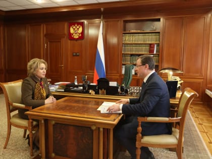 Заручиться поддержкой. Губернатор Дмитрий Азаров встретился с председателем Совета Федерации Валентиной Матвиенко