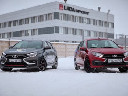 АвтоВАЗ представит две спортивных модели LADA нового поколения