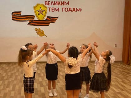 «ПОКЛОНИМСЯ ВЕЛИКИМ ТЕМ ГОДАМ»