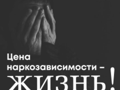 Главное - убедить пройти лечение и реабилитацию!