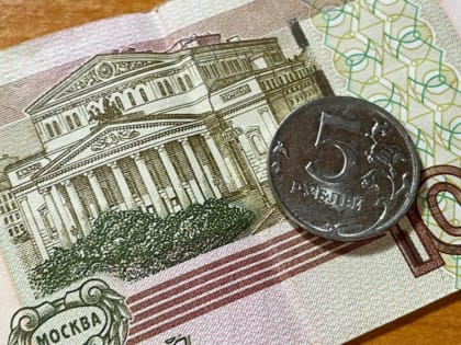 Сибиряку дали сдачу редкой 5-рублевой бумажной купюрой