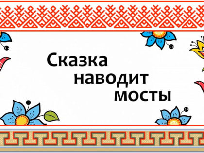 Дружба лягушки и муравья: уроки из сказки