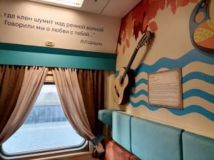 Туристический вагон «КультСамара» совершил свой первый рейс