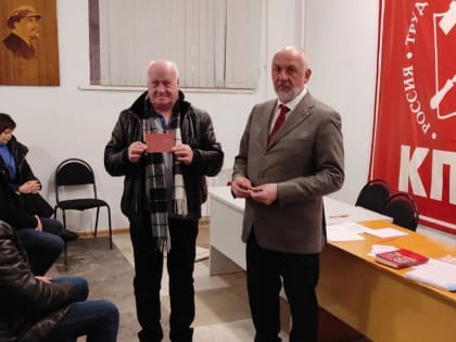 Награды ветеранам партии