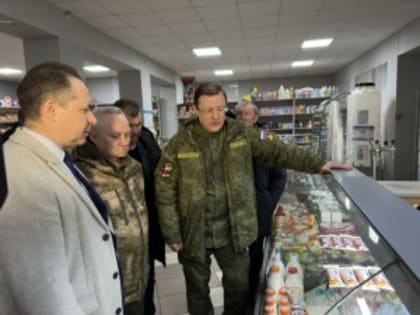 В городе Снежное ДНР открыт магазин с продукцией производителей Самарской области