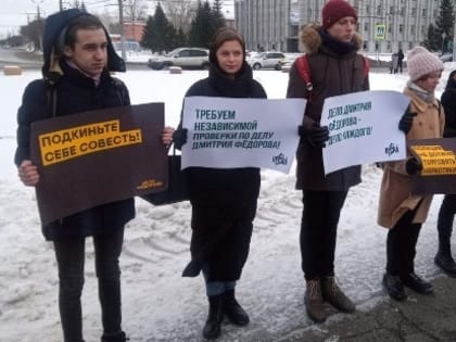 (фото) Митинг с требованием расследовать гибель парня, которого нашли без головы, прошел в Омске