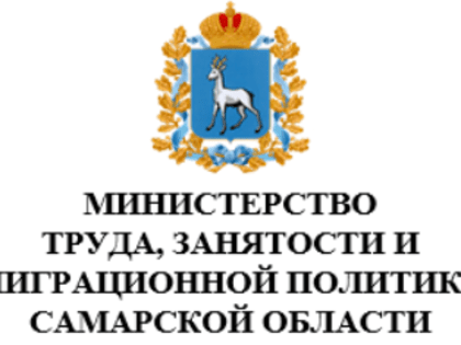 Социальной и культурной адаптацией мигрантов в Самарской области займется Консультационный совет