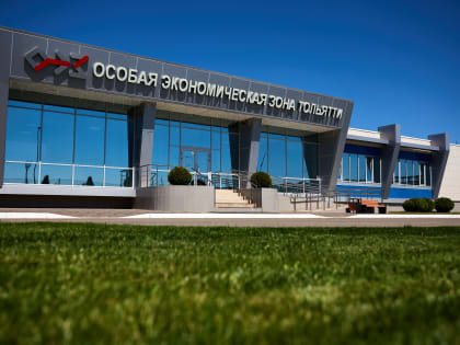 Инвесторы приходят в Самарскую область