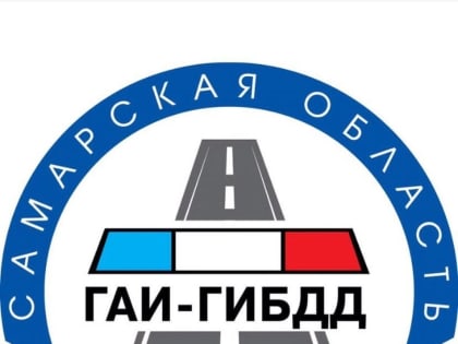 Заседание по комиссии безопасноси дорожного движения