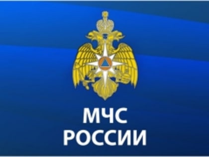 МЧС России разработано мобильное приложение – личный помощник при ЧС