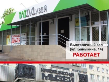 В Тольятти на ремонт закрыт краеведческий музей