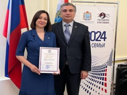 Воспитателем года стал тольяттинский педагог