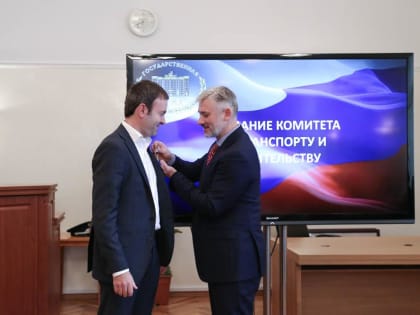 Евгений Серпер награжден ведомственной медалью Минтранса РФ