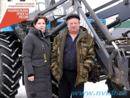 Семья Аваевых  юлагодаря господдержке развивает собственное хозяйство