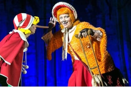 В ДК «Тольятти» — «Буратино»!