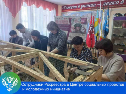 ПРЕСС-РЕЛИЗ РОСРЕЕСТРА