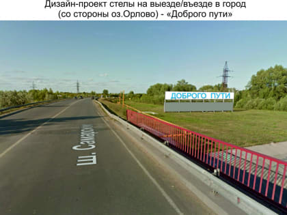 Состоялась конференция (собрание делегатов)