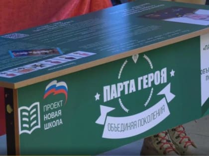 В самарской гимназии № 3 открыли "Парту героя" в память о выпускнике, погибшем при осаде "Азовстали"