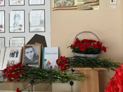 Еще одну памятную доску в честь погибшего бойца открыли в Тольятти