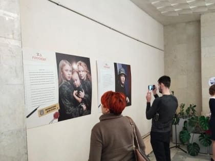  Фотовыставка «Дети Героев» в театре «Колесо»