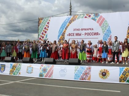 Тольятти вновь напишет «Большой этнографический диктант»