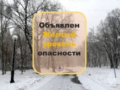 Сегодня утром в Самарской области сохранится гололедица