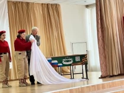 В гимназии № 77 (Тольятти) открыли "Парту Героя"