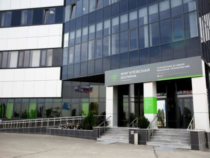 Поддержка стартапов и технологического бизнеса: в регионе пройдут Дни инноватора