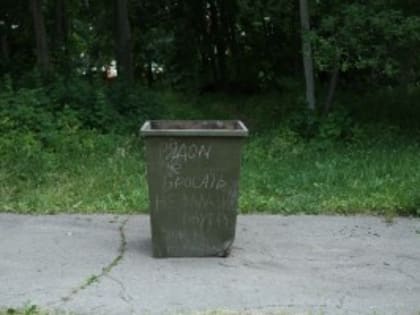 В Самарской области ликвидируют несанкционированные свалки