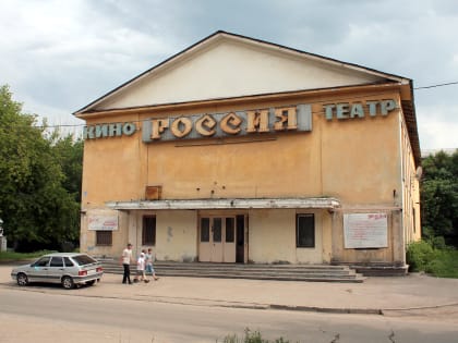 «В вечерние сеансы зал был всегда полон»: как жил кинотеатр «Россия» и какие фильмы показывал
