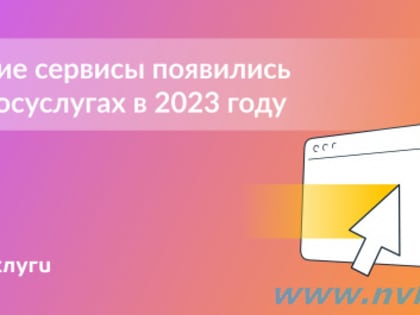 С помощью госуслуг можно записаться на прием к нотариусу или проверить подлинность паспорта
