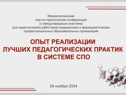 Новые инициативы по улучшению качества жизни в городе