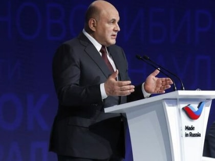 Наверху всё давно решили: Мишустин окончательно изменил решение по пенсиям в России