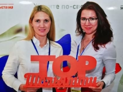 Инвестиционный потенциал Тольятти представлен на форуме в Воронеже