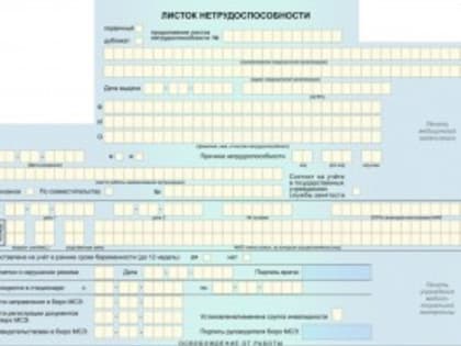 Доплаты сверх выплат по больничным листам отсутствуют у 7 из 10 работодателей в Самаре