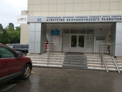 Деловая игра для молодежи в Тольятти