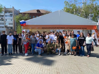 Международный антифашистский фестиваль «Гитары в строю»