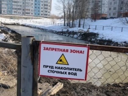 В Тольятти подготовили технические пруды-накопители к приему талых вод