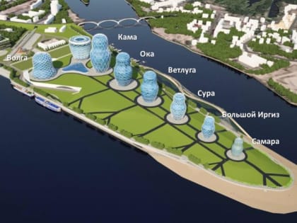 В областной столице представили один из перспективных проектов развития промышленной зоны на стрелке рек Самары и Волги