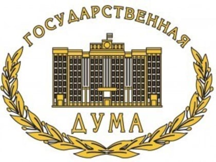 Госдума приняла закон о штрафах за неявку в военкомат