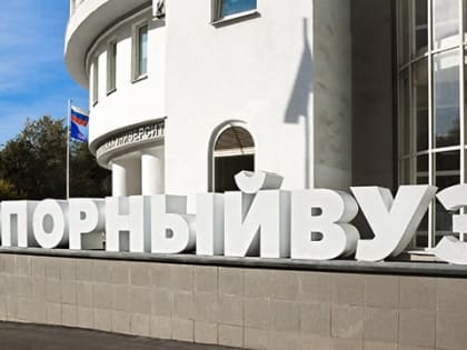 Политеховцы получили стипендии Президента и правительства РФ