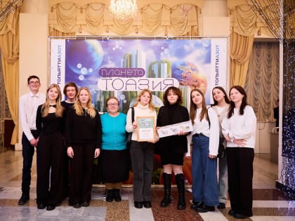 «Тольяттиазот» провел третий этап профориентационного проекта «Планета ТОАЗиЯ»