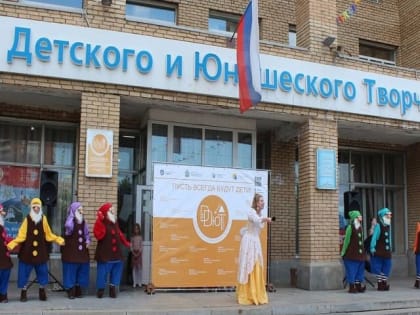 В ДДЮТ Тольятти стартовала программа «Лето – 2024»