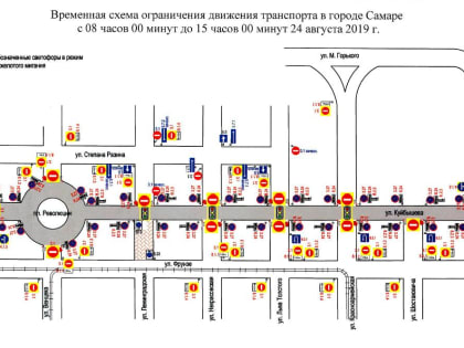 В центре Самары ограничат движение из-за фестиваля цветов