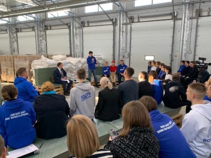 Дмитрий Азаров встретился с волонтерами партии "Единая Россия"