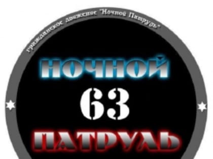 Госавтоинспекция и «Ночной патруль» продолжают выявлять нарушителей