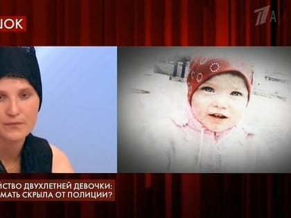 Убийство двухлетней девочки, расстрел и смертельный звонок: пять самых громких преступлений минувшего лета